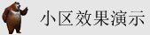www尻逼